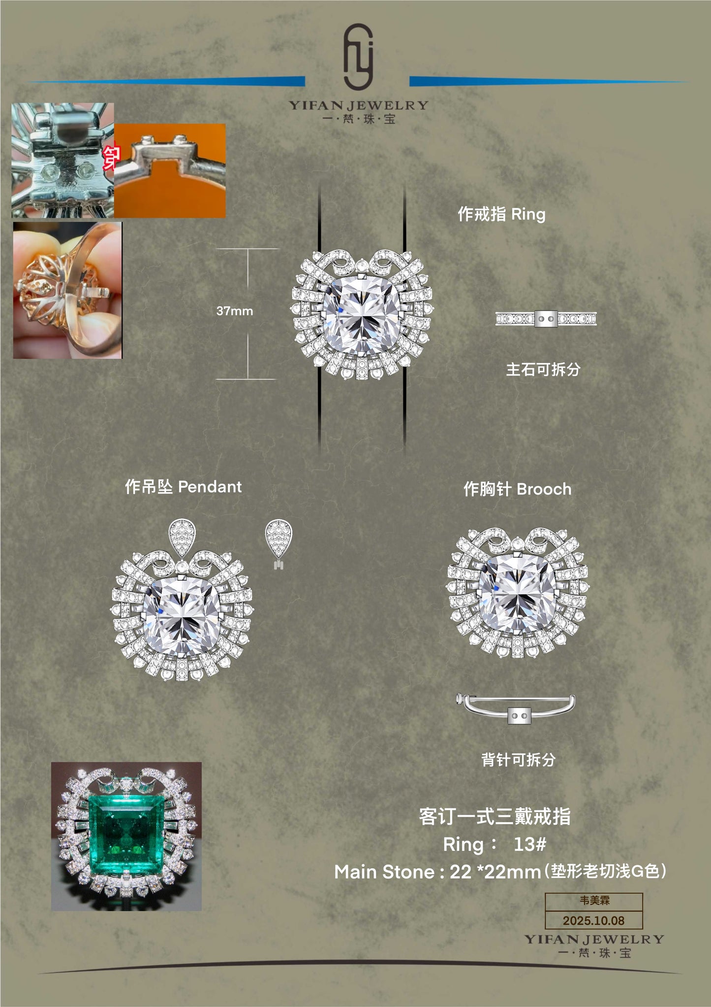 Dalton Premium Customization: Open circular shape white Cushion-cut multi-purpose style (ring/necklace/brooch)4.54*4.08*2.42cm